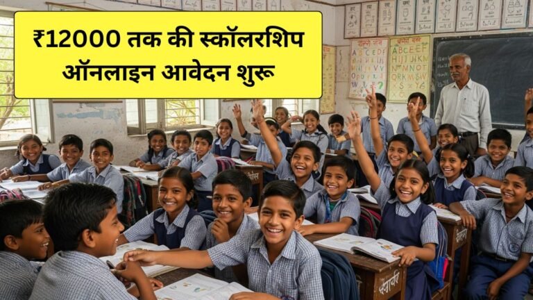 dr ambedkar scholarship haryana 2025